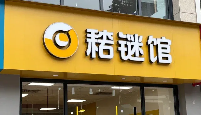 信息系统集成运维中的成本优化策略