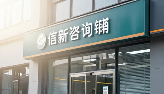 轻量级部署如何提升信息系统集成效率